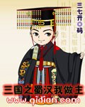 北条麻妃视频在线看