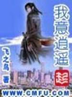 白夜追凶在线