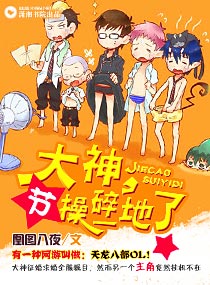 我尝到了母亲的味道了
