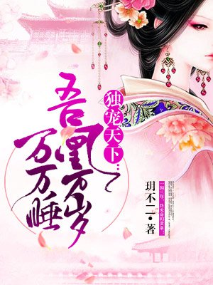 冥婚妻子