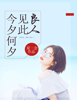 沦为性玩物的s大校花