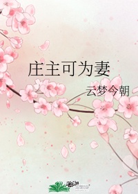帅哥和美女在床上