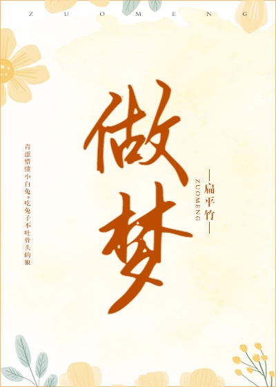 黑化徒弟养成攻略