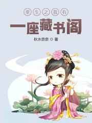首页国产亚洲小说图片