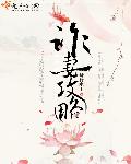 新三国迅雷下载