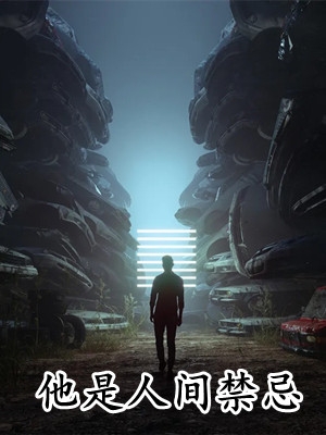 男女啪啪动图