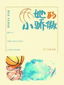 逢床作戏by白粉笔