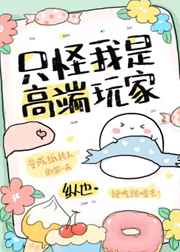 亚洲男女视频免费视频