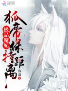 霹雳火在线观看完整版国语免费