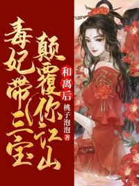 老婆想找别人做一次