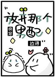 韩国演艺圈悲惨事件在线