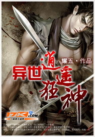 歪歪漫画登录页面免费限时