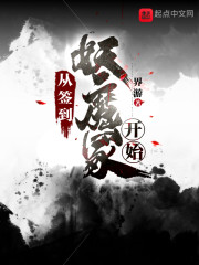石柱和俞凤琴的小说免费阅读全文