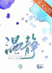 二次元泳装 蕾丝