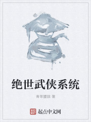 重生后渣男的小叔宠我入骨全集免费