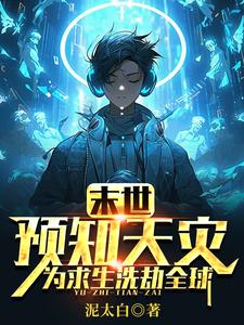 我的绝色总裁未婚妻.小说
