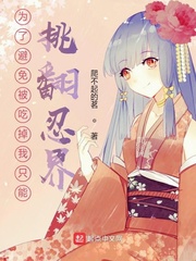 步步惊心免费