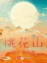 美女pk精子游戏视频