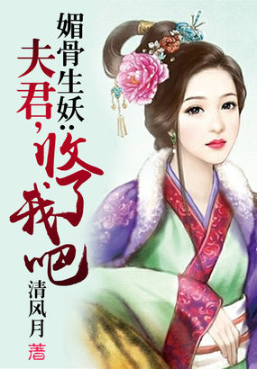 轮到你了2