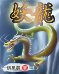 神奇的手链在线观看