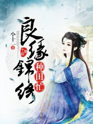 中文字幕第八页