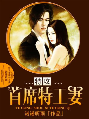 罪奴欢全文免费