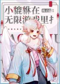 室友粗大h