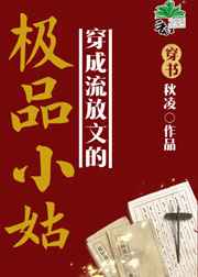 织田真子在线播放