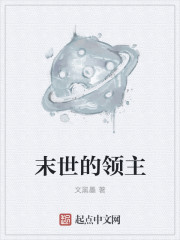 chinese耄耋老性