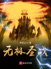 夏娃的诱惑她的技巧