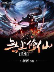 三个和尚在线播放免费观看