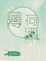 热血高校教师