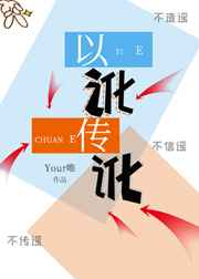 门板