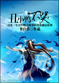 台湾四级疯狂一整夜