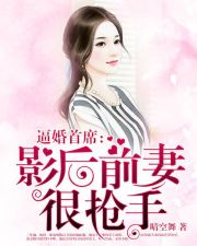我的王妃是男人