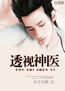 美女131图片透惑