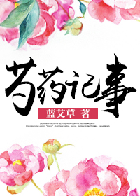 夺命六头鲨
