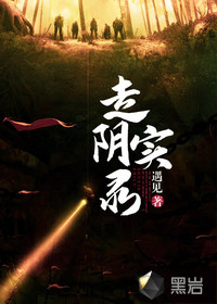 玉米地诱子偷伦初尝云雨孽欲