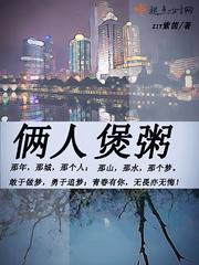 美女搞基动态图