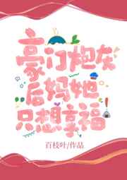 重生之都市修仙漫画
