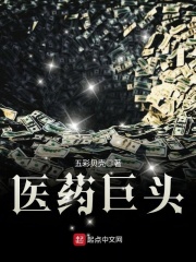 憨豆特工2在线观看
