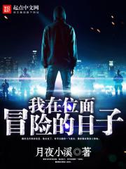 迅雷在线播放
