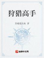 妈妈再打我一次真人版