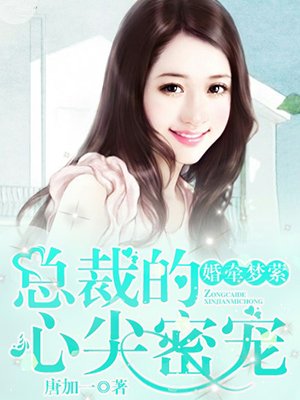 真实高清未删减版观看