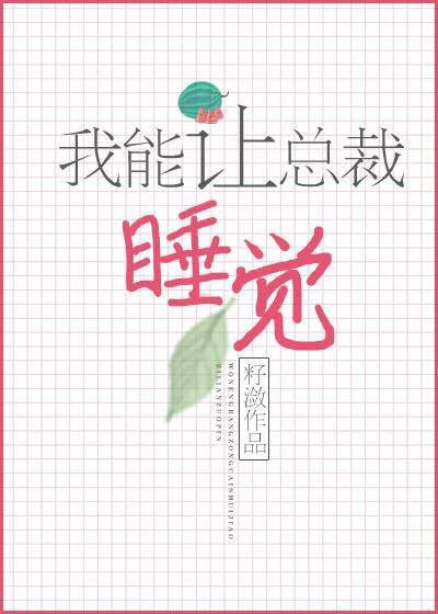 紫嫣3d漫画