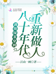 电磁战队