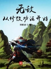 跛豪电影在线观看完整版