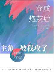 白洁被东子老二老三3p