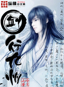 蓝翅土豪漫画