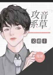 偷偷要 男人的天堂